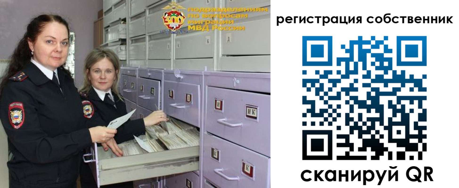 регистрация в Палласовке