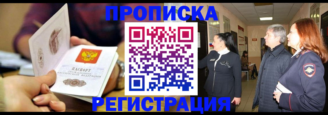 регистрация для школы в Палласовке